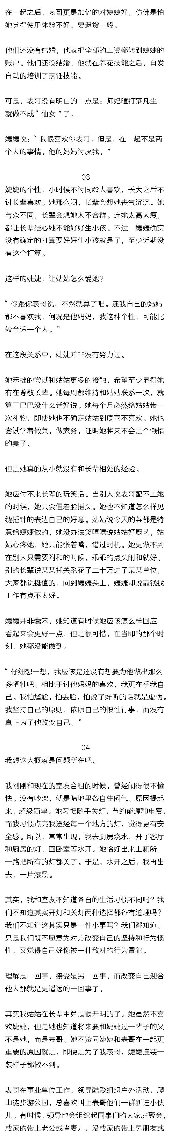 听说你的性格注定单身？