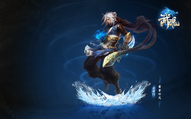 《武魂》精美桌面壁纸