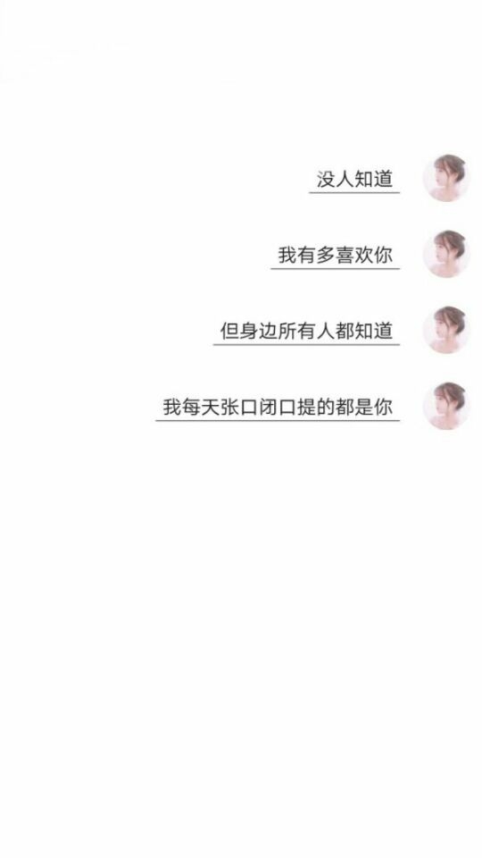 原来是少女心吖
