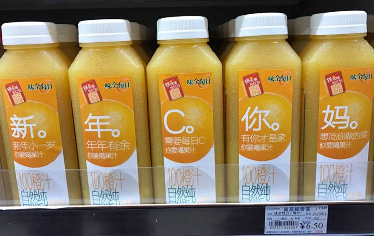 别喝果汁了，喝妹汁吧少年23333