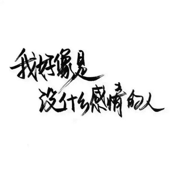 时间会走。