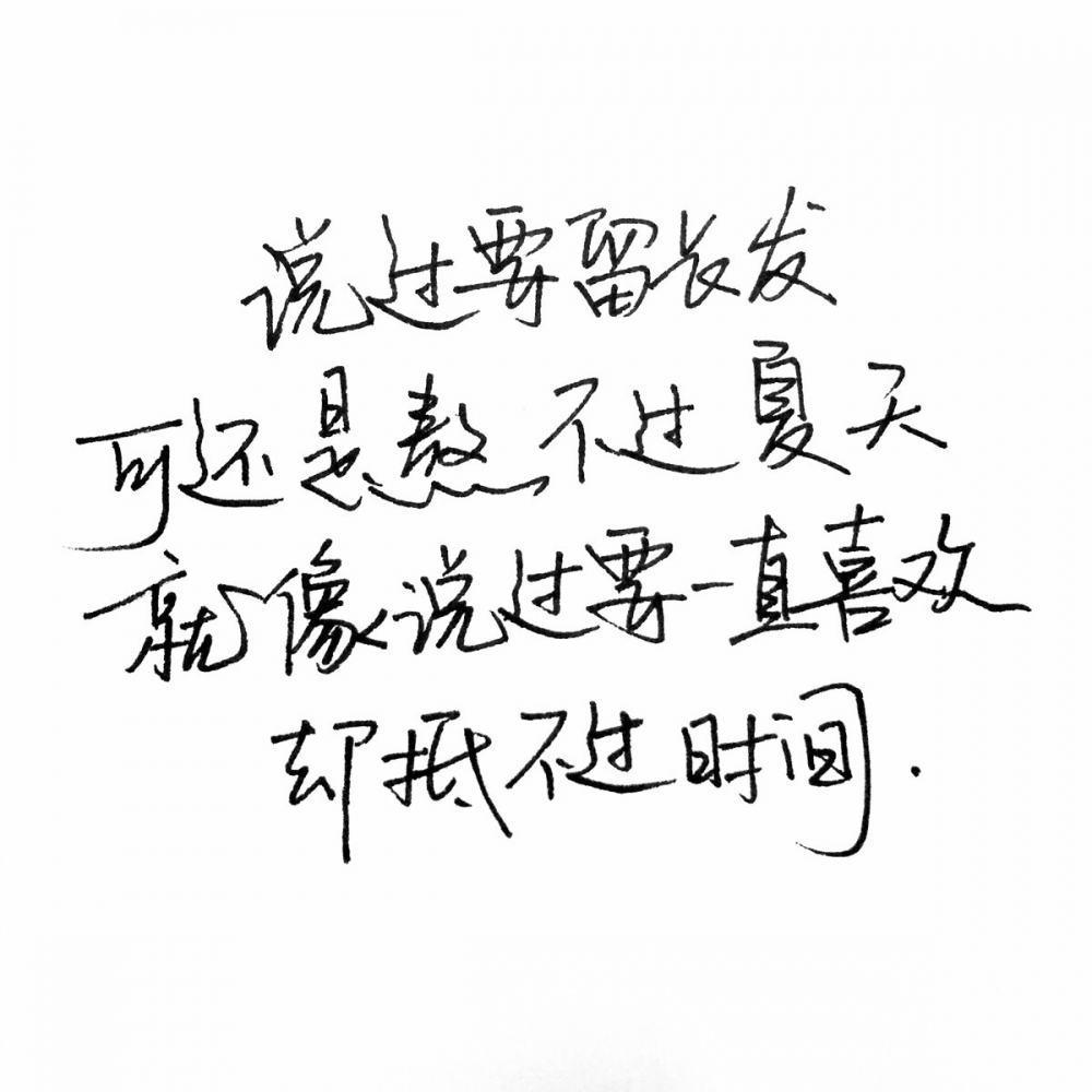 风趣：不能说的秘密