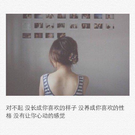 偶尔羡慕情侣，偶尔庆幸自由