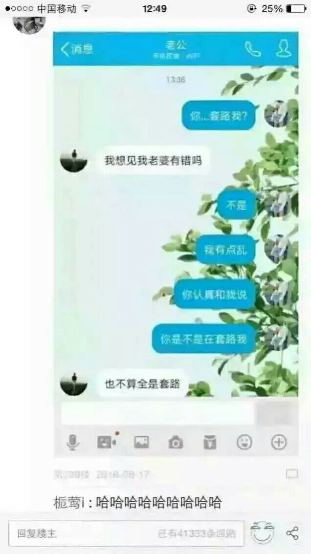 看了这么多网恋我就服这一个e139