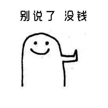 坚强的自己，不需要抱抱