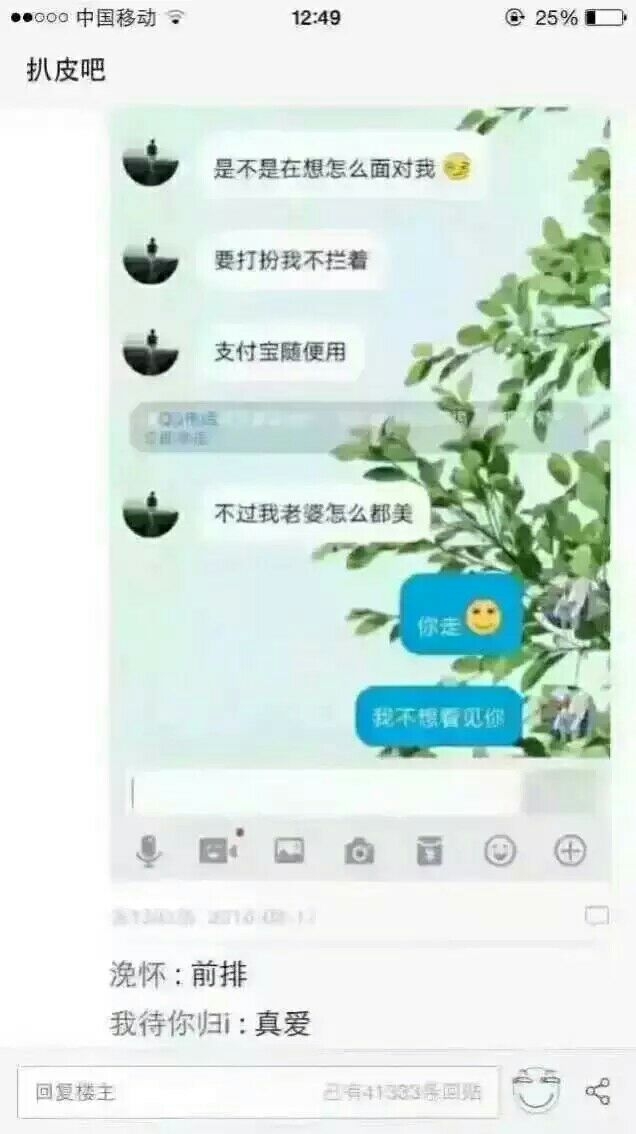 看了这么多网恋我就服这一个e139
