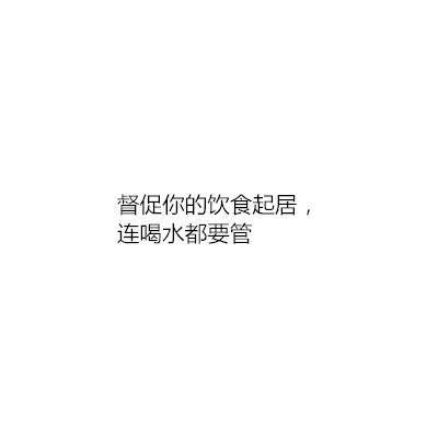 被男朋友当女儿宠是怎样的一种体验？