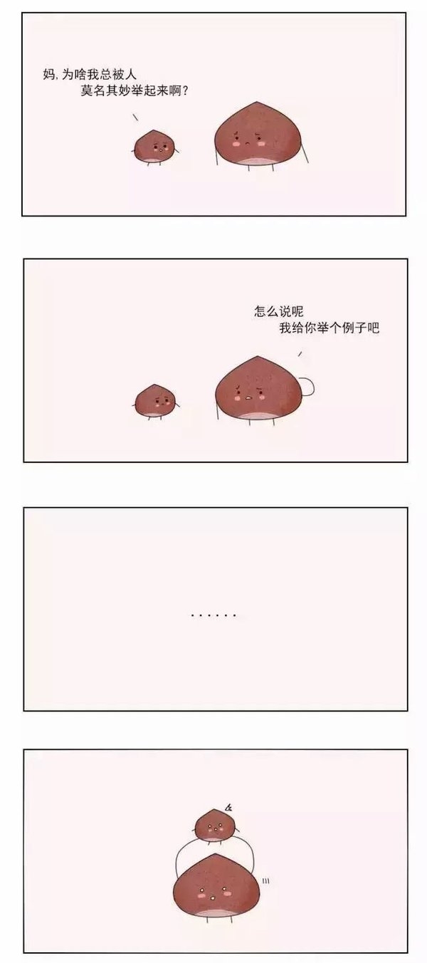 我能去见你吗 我好久没笑了