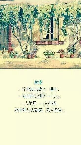 我知道你会来，所以我等。