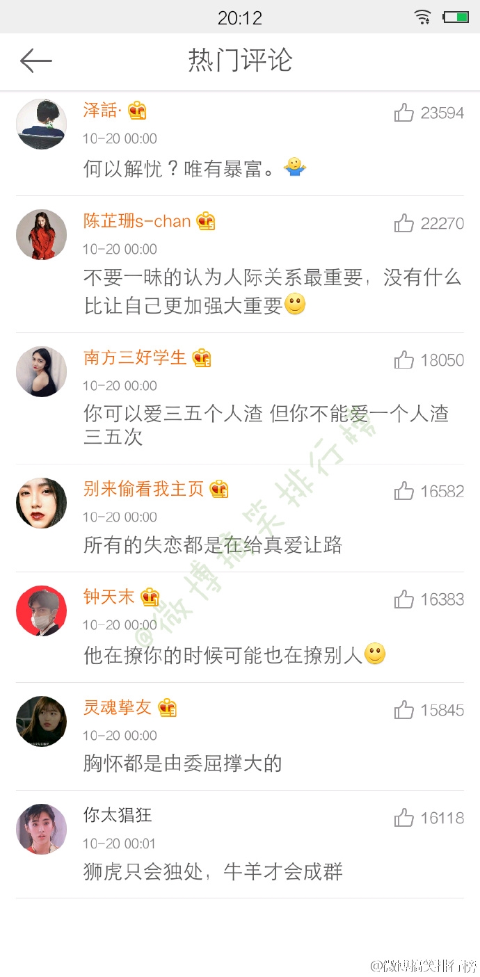 哪些道理懂了以后，感觉人生都舒坦了 ______________
