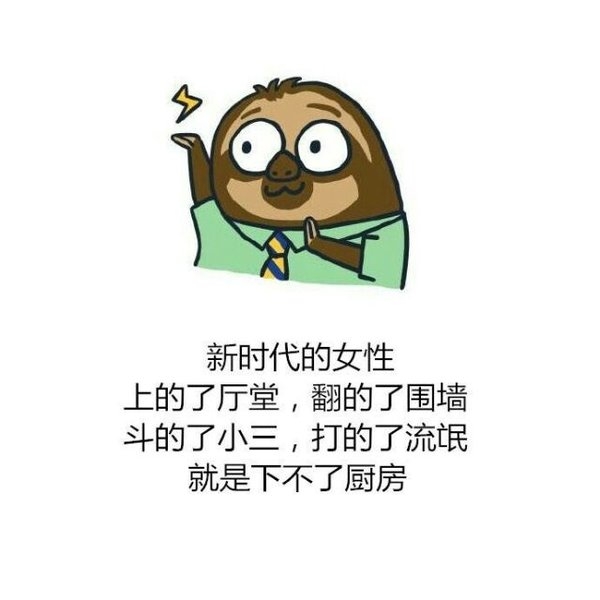 丑人多作怪，我根本就不怕死