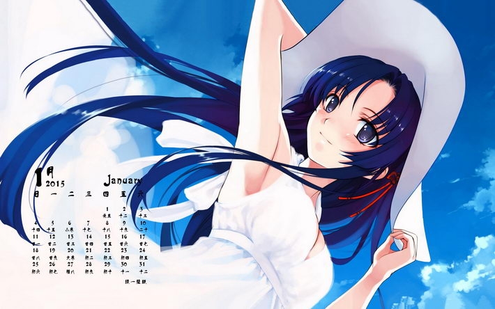 2015年1月日历壁纸大全