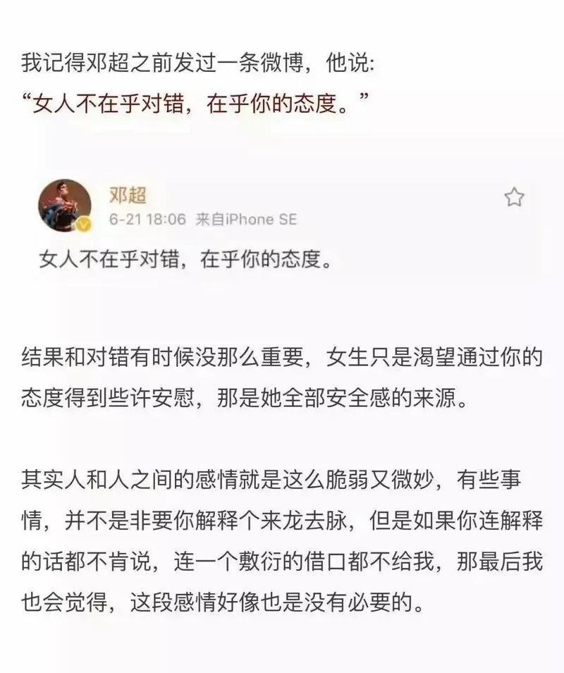 说到底，让着一个你爱的人有多难呢