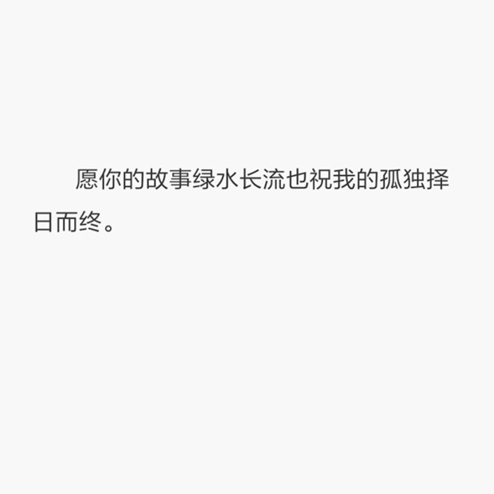 想写封信给你却因为要说的话太多而无从下笔