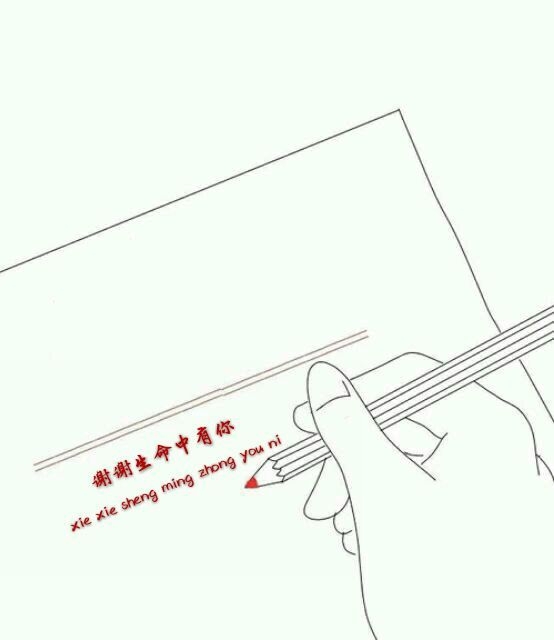 花落相思尽 〆