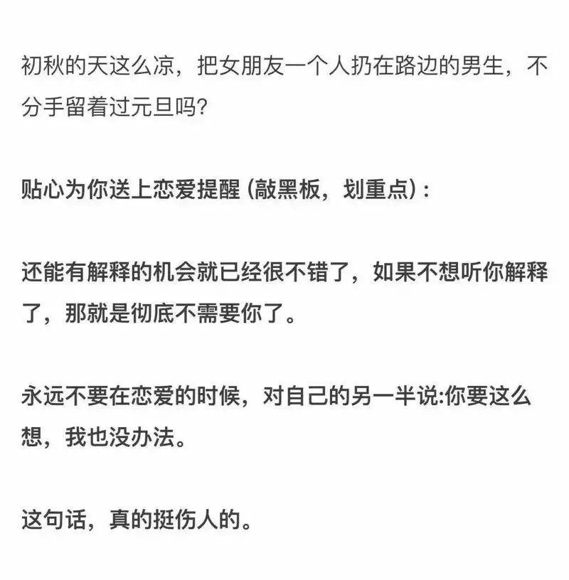 说到底，让着一个你爱的人有多难呢