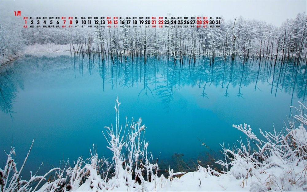 2017年1月日历冬季雪景高清电脑桌面壁纸下载