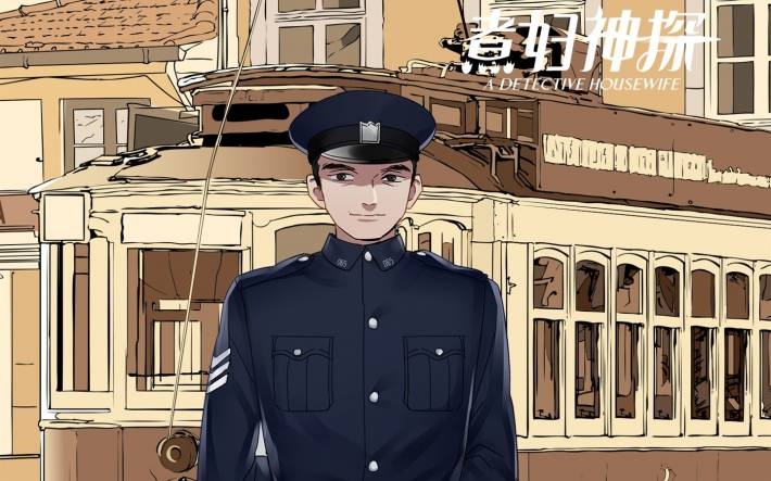 电视剧《煮妇神探》漫画电脑壁纸