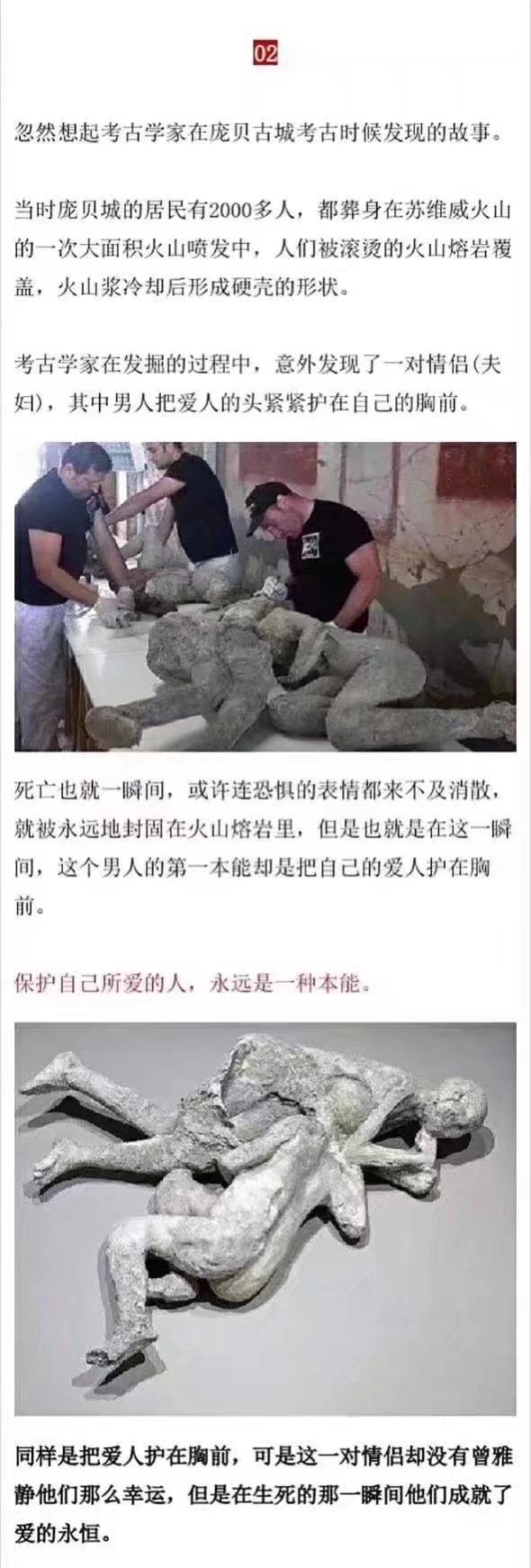 有些事，永远不要等到明天再去做