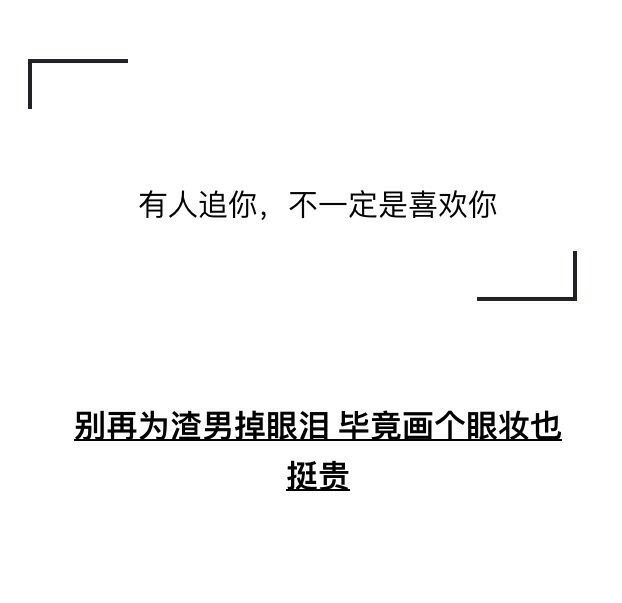 微信纯文字截屏。个人喜