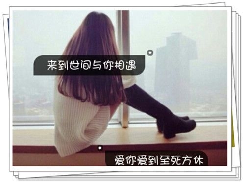 伤感女生文字图片