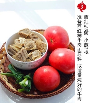 西红柿牛肉面的简单做法