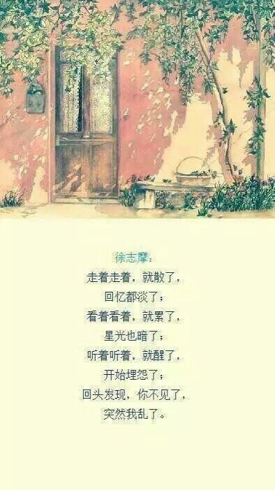 我知道你会来，所以我等。