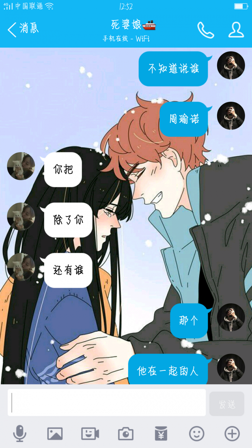 以前打扰了 以后不会了.