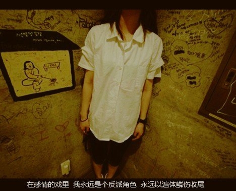 等待的时候，不要期望有回报 伤感文字图片