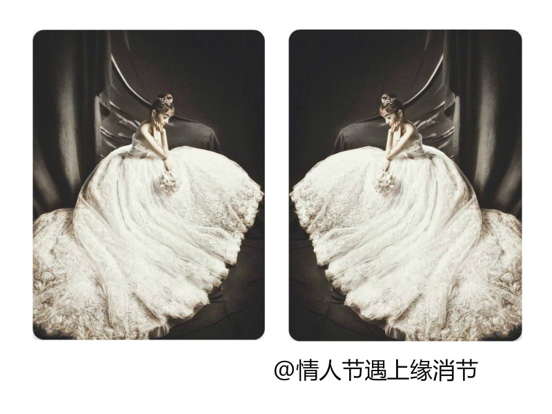 :当情人节遇上缘消节