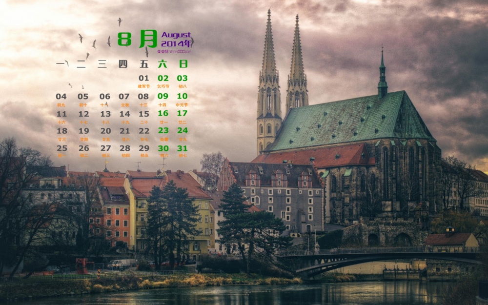 2014年8月日历壁纸德国风情唯美风景图片第二辑