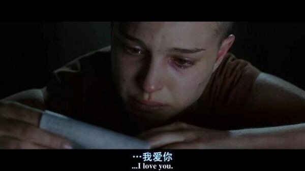那句:我爱你