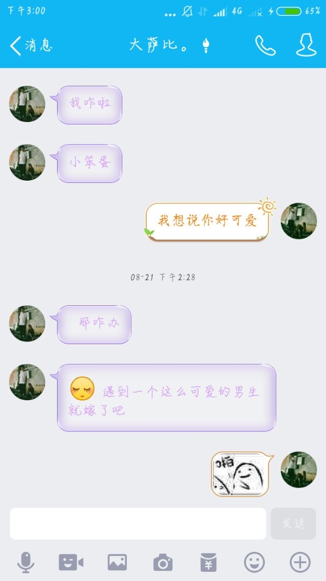 爱是付出不求回报。