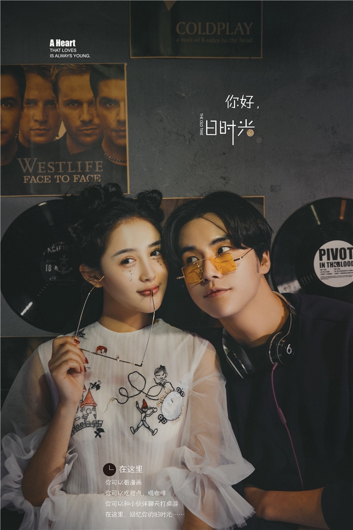 你好 旧时光 婚纱照