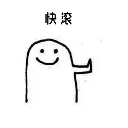 坚强的自己，不需要抱抱