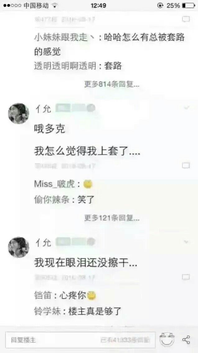 看了这么多网恋我就服这一个e139
