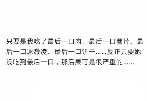 盘点女朋友生气的那些奇葩理由，哈哈哈哈心疼最后一个