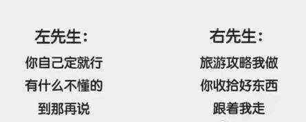 谈恋爱要紧