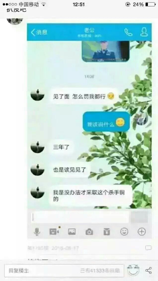 看了这么多网恋我就服这一个e139