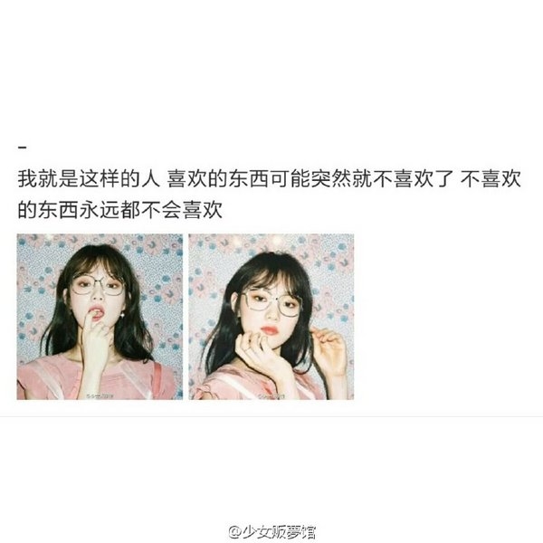 怪人有猫，猫有孤独