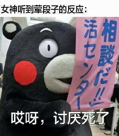 女汉子和女神的区别