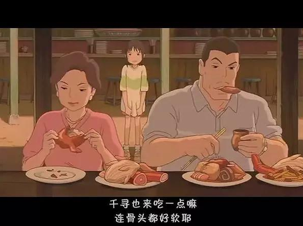 爆笑盘点影视剧美食！请自备纸巾