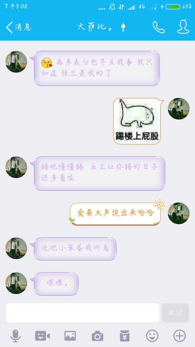 爱是付出不求回报。