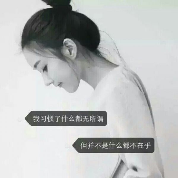 不要怪别人变了，只是时光慢慢的带走了曾经那单纯的我们仅此而已。