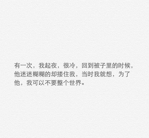 沐阳：一个真正爱你的男生的温柔