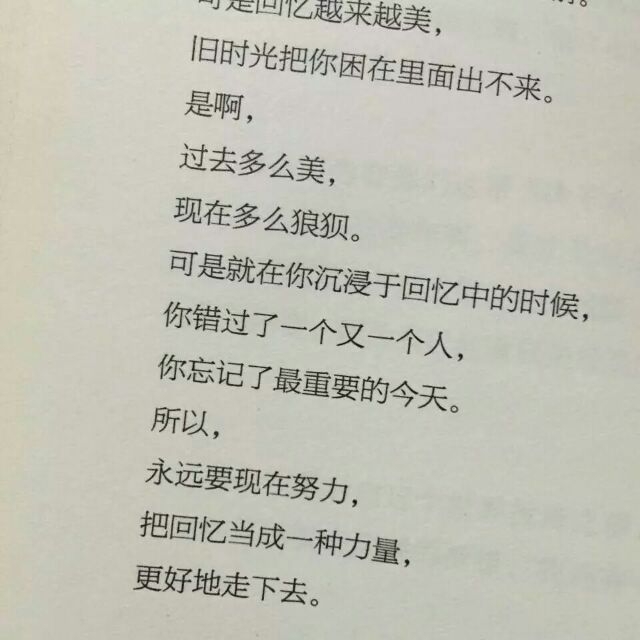九儿：我时常被雨淋透
我还未遇到喜欢的伞

‍ ​​ ​​​