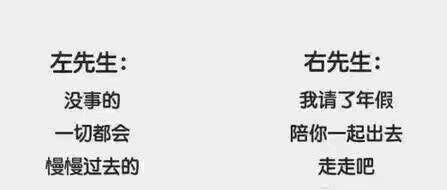 谈恋爱要紧