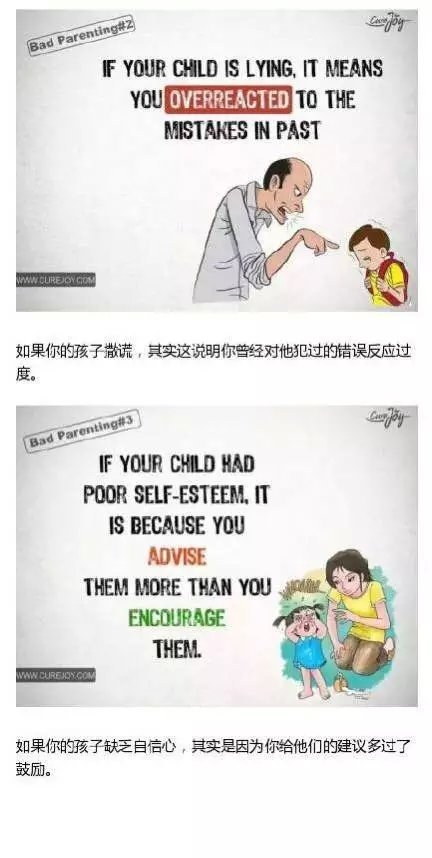 一组漫图，深戳中中国家庭的痛点