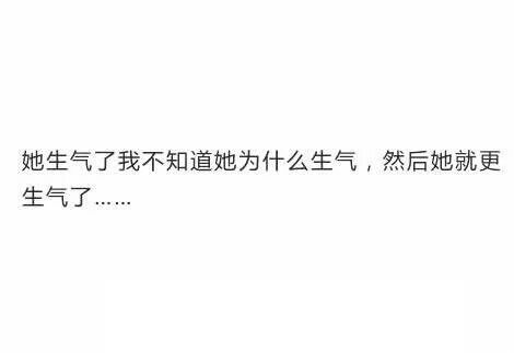 盘点女朋友生气的那些奇葩理由，哈哈哈哈心疼最后一个