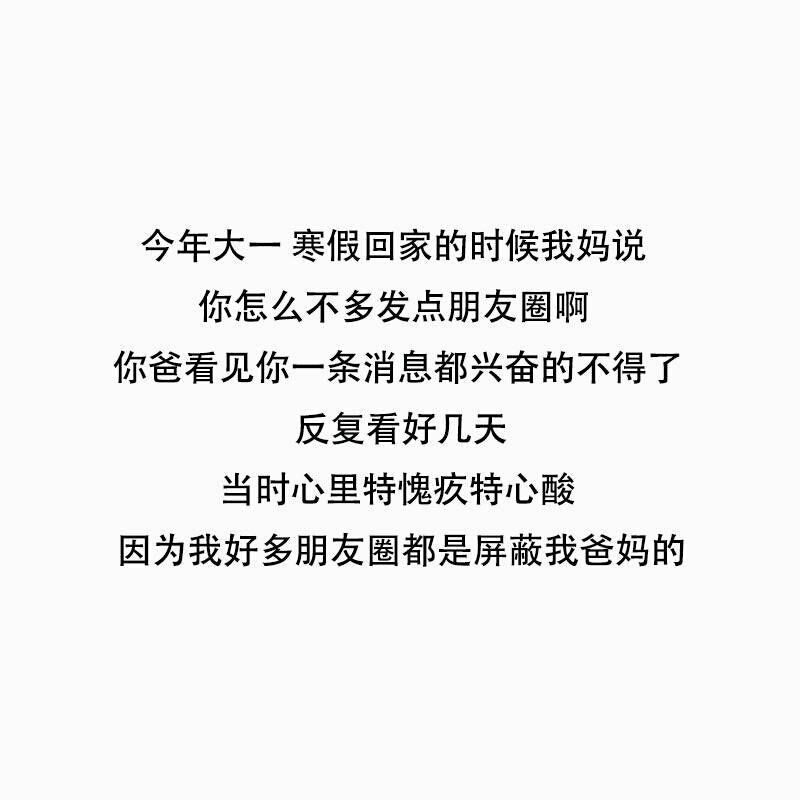 阿梓：　　　其实他很爱你 只是什么都不说